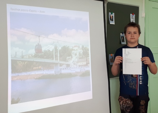 Тематическая программа «Знаешь ли ты свой край».