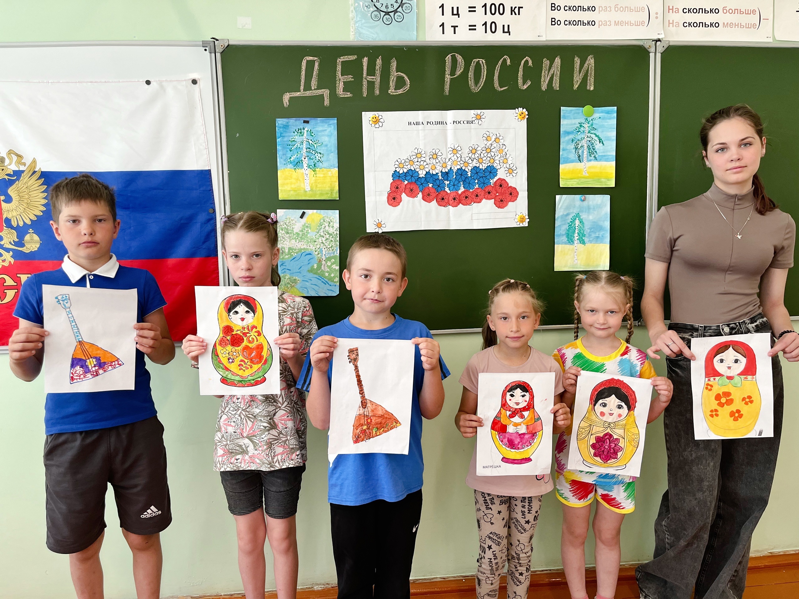 Акция «Родину люблю».