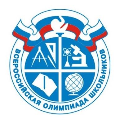 Школьный этап Всероссийской олимпиады школьников 2023-2024 учебного года..