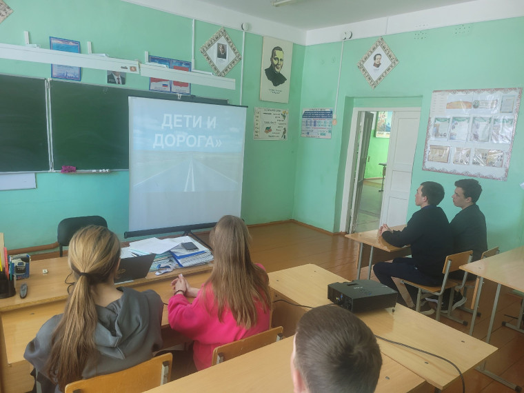 Акция "Дети! Дорога! Жизнь!".