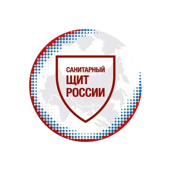 "Санпросвет".