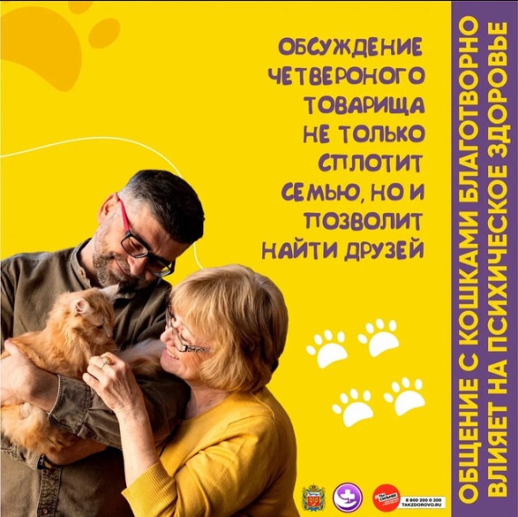 Всероссийская неделя профилактики сохранения душевного комфорта..
