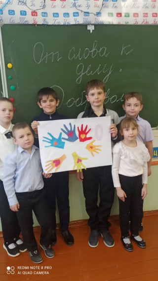 «Орлёнок – доброволец».
