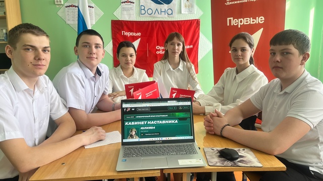 «Совет Первых».
