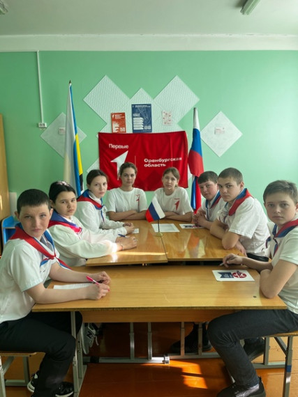 «Движение Первых».