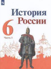 История