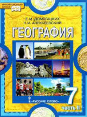 География